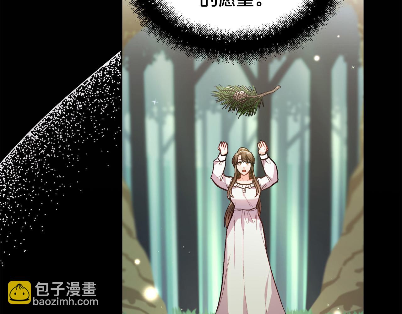 第117话 告知真相96
