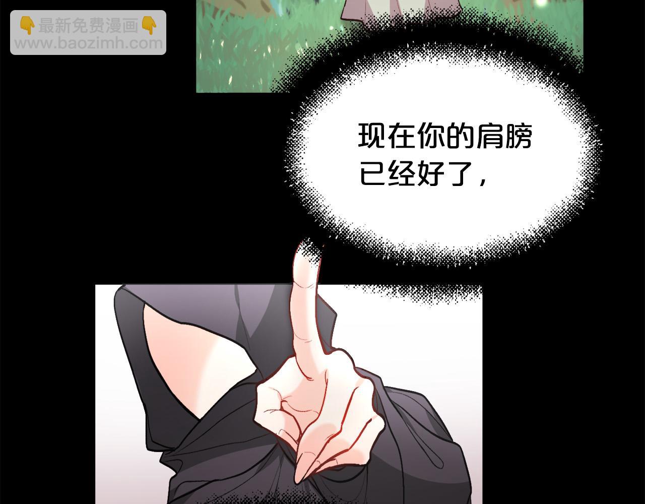 第117话 告知真相97