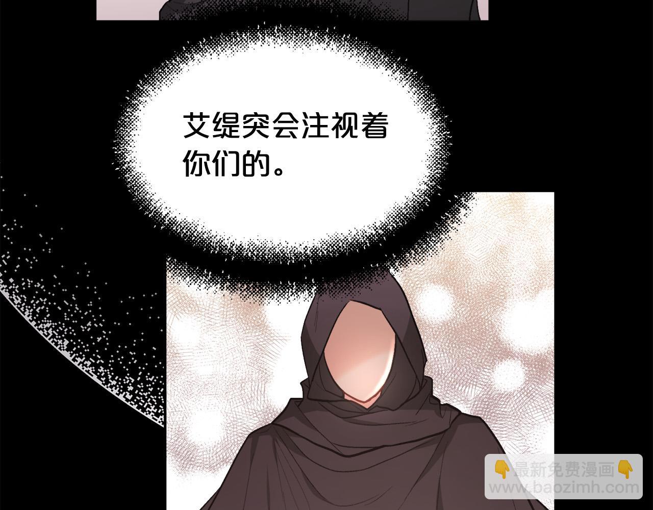 第117话 告知真相98