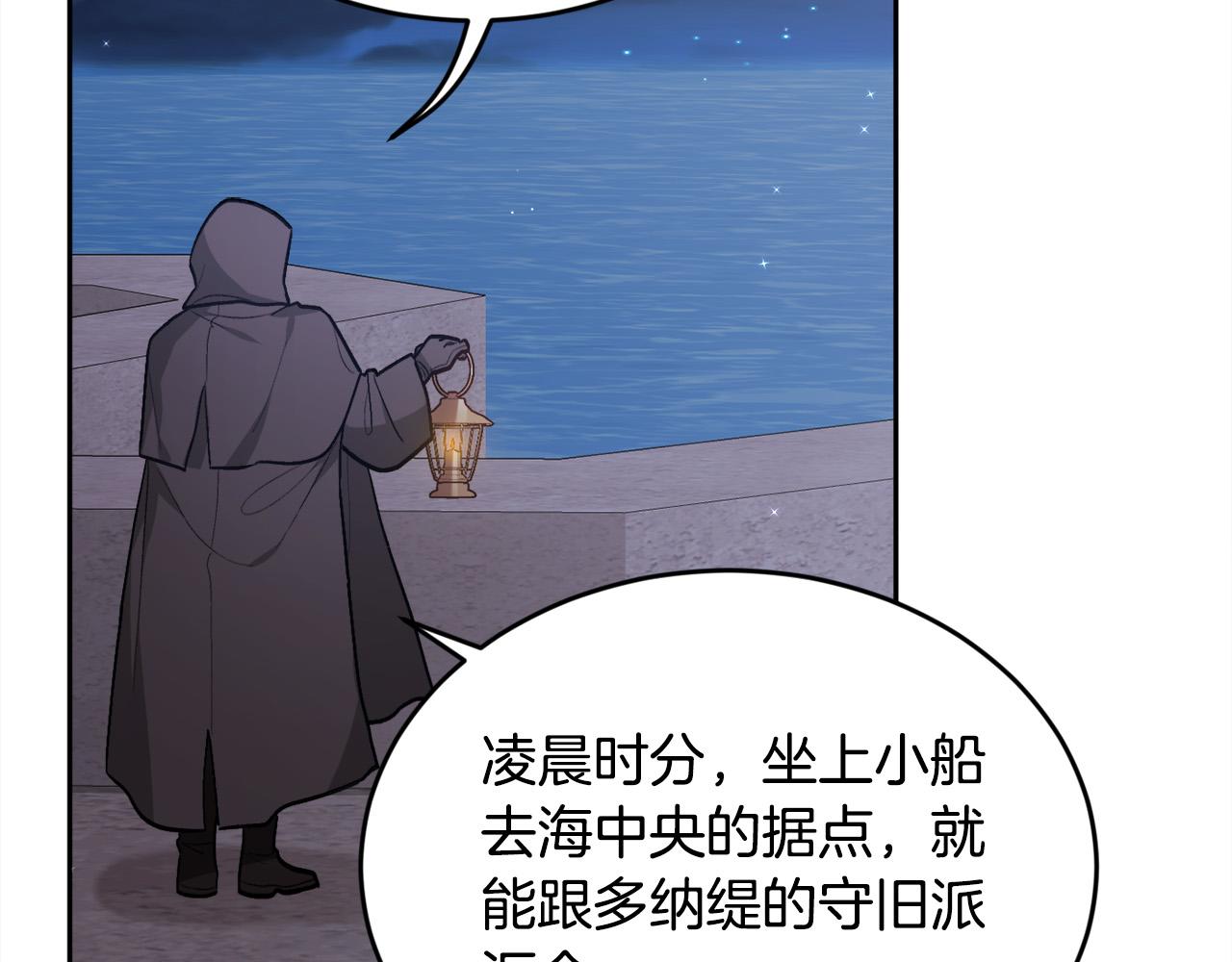 第118话 原来她那么强！1