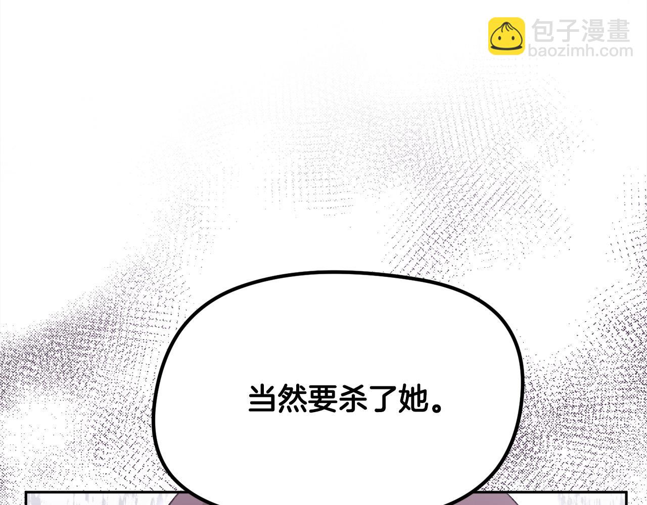 第118话 原来她那么强！10