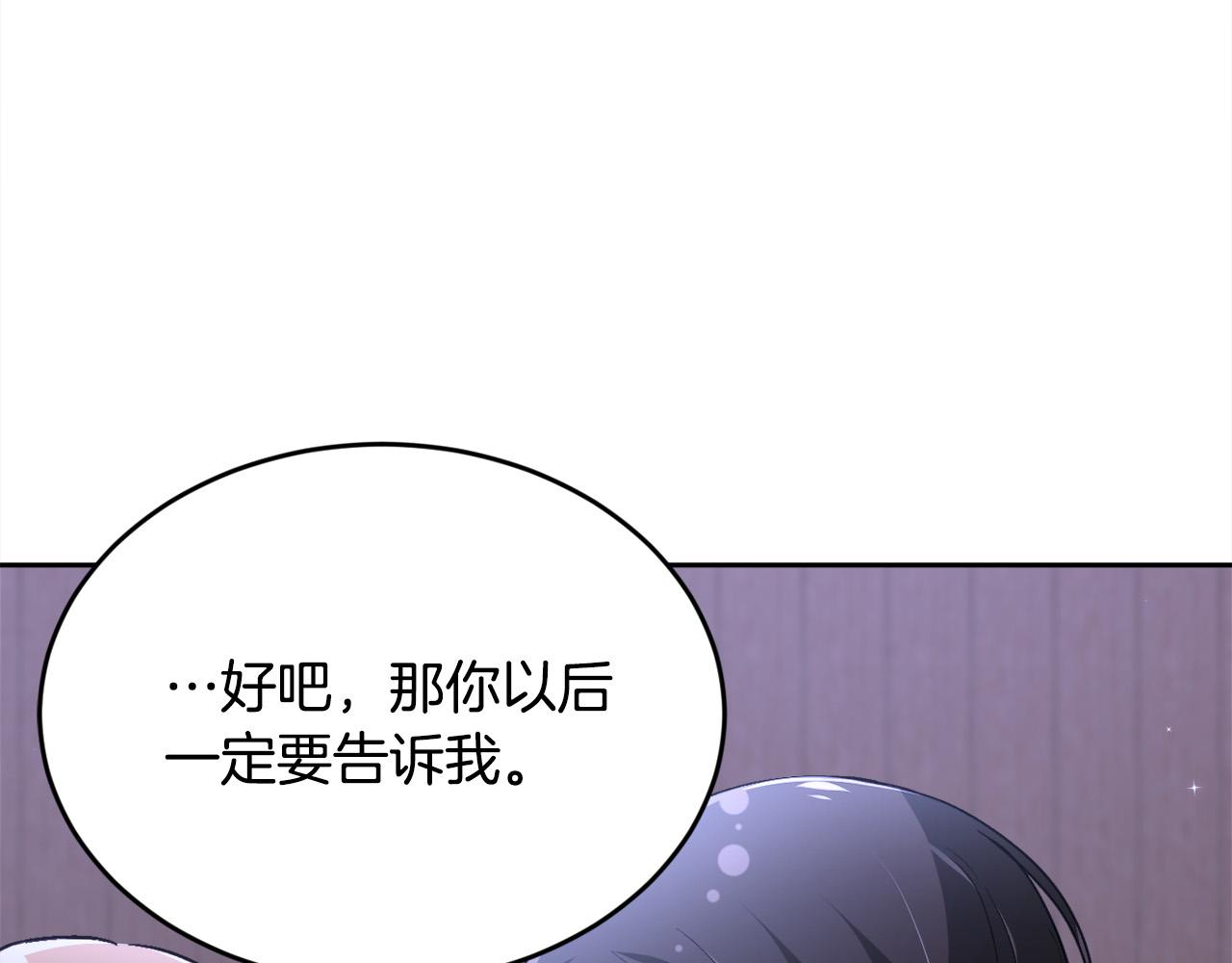 第118话 原来她那么强！101