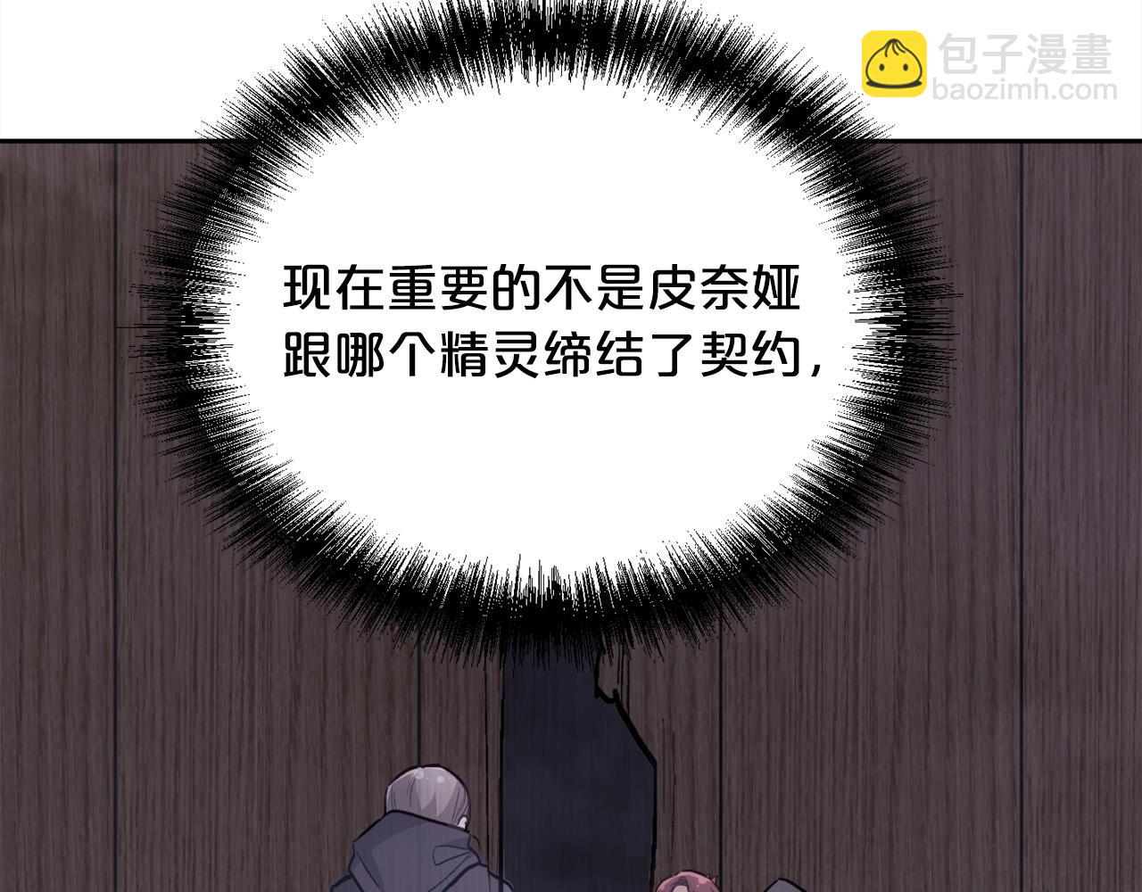 第118话 原来她那么强！107