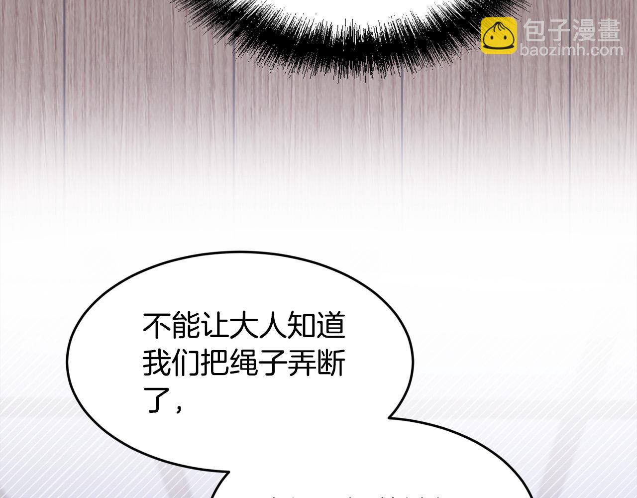 第118话 原来她那么强！109