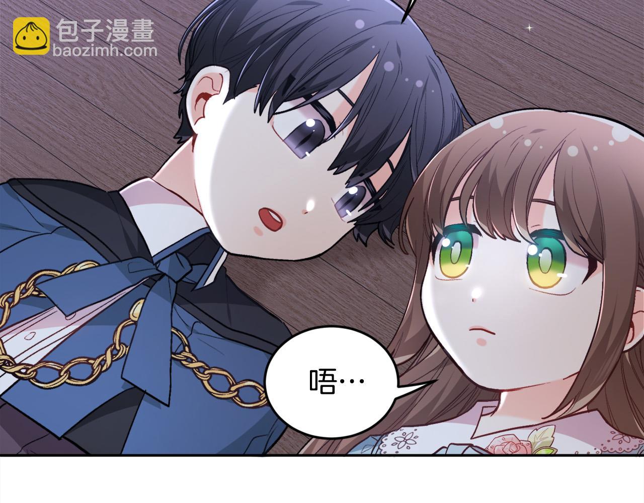 第118话 原来她那么强！117