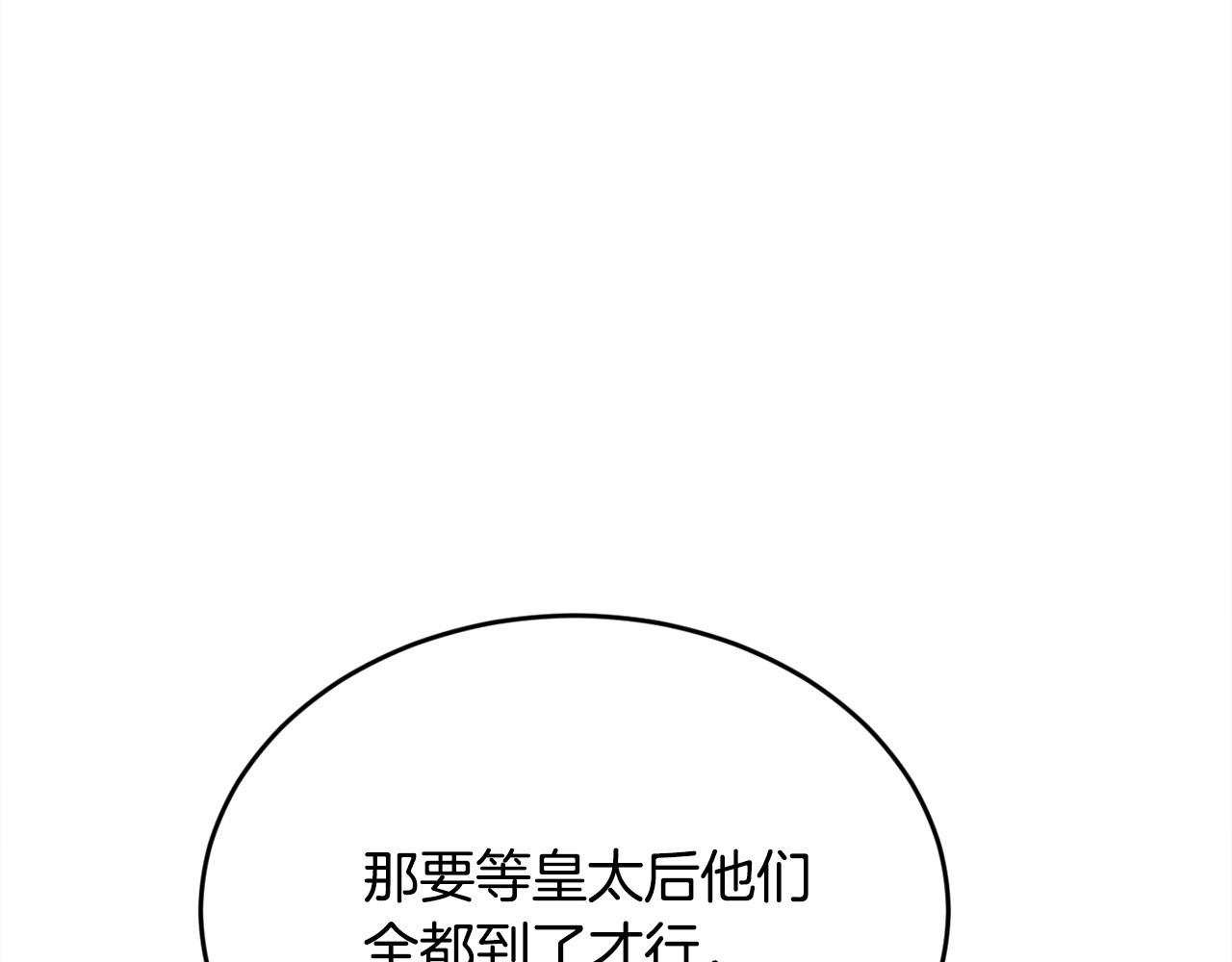 第118话 原来她那么强！118