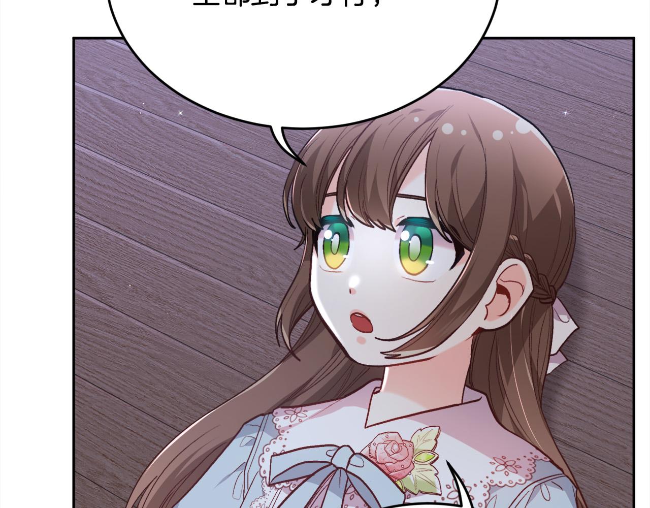 第118话 原来她那么强！119