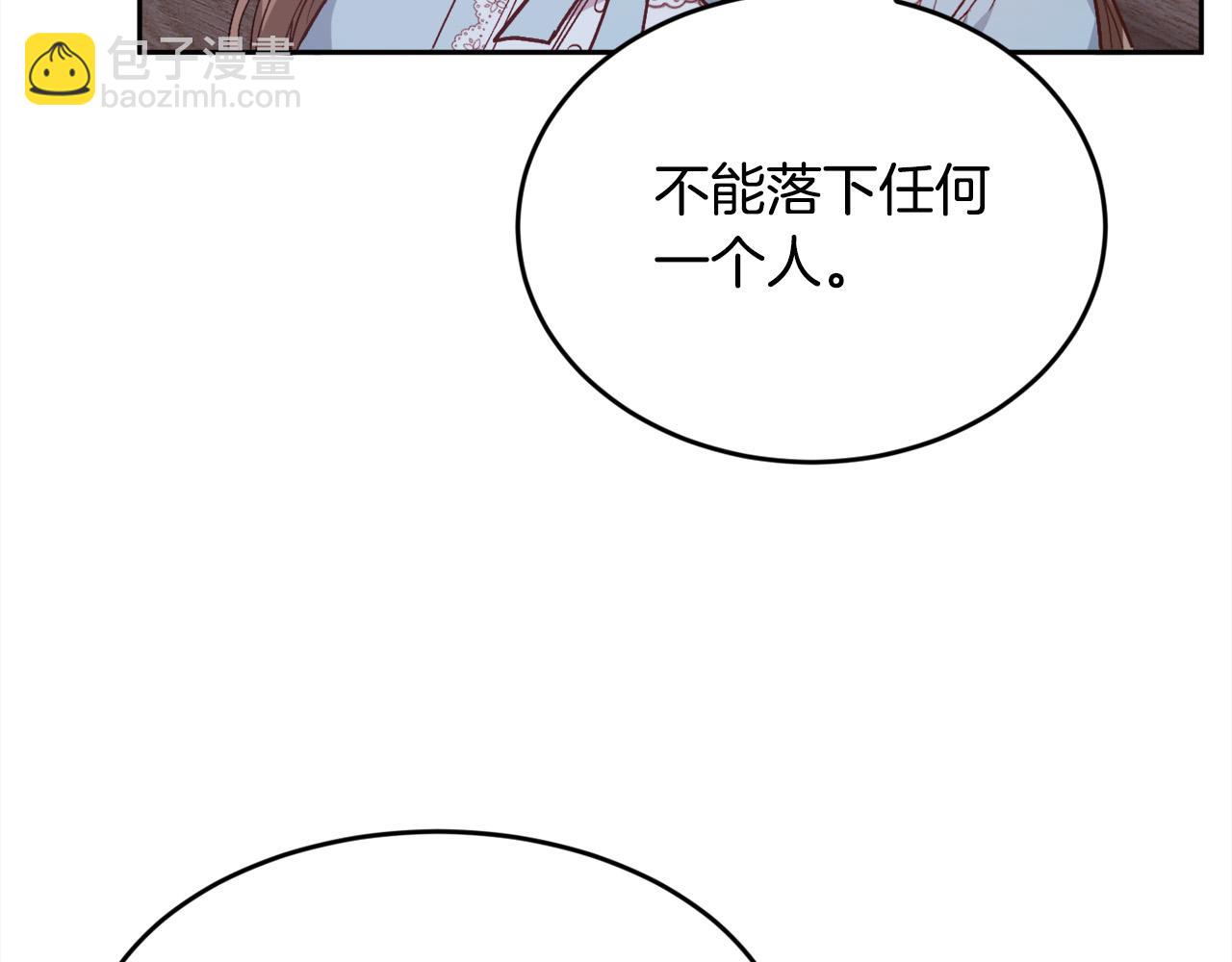 第118话 原来她那么强！120