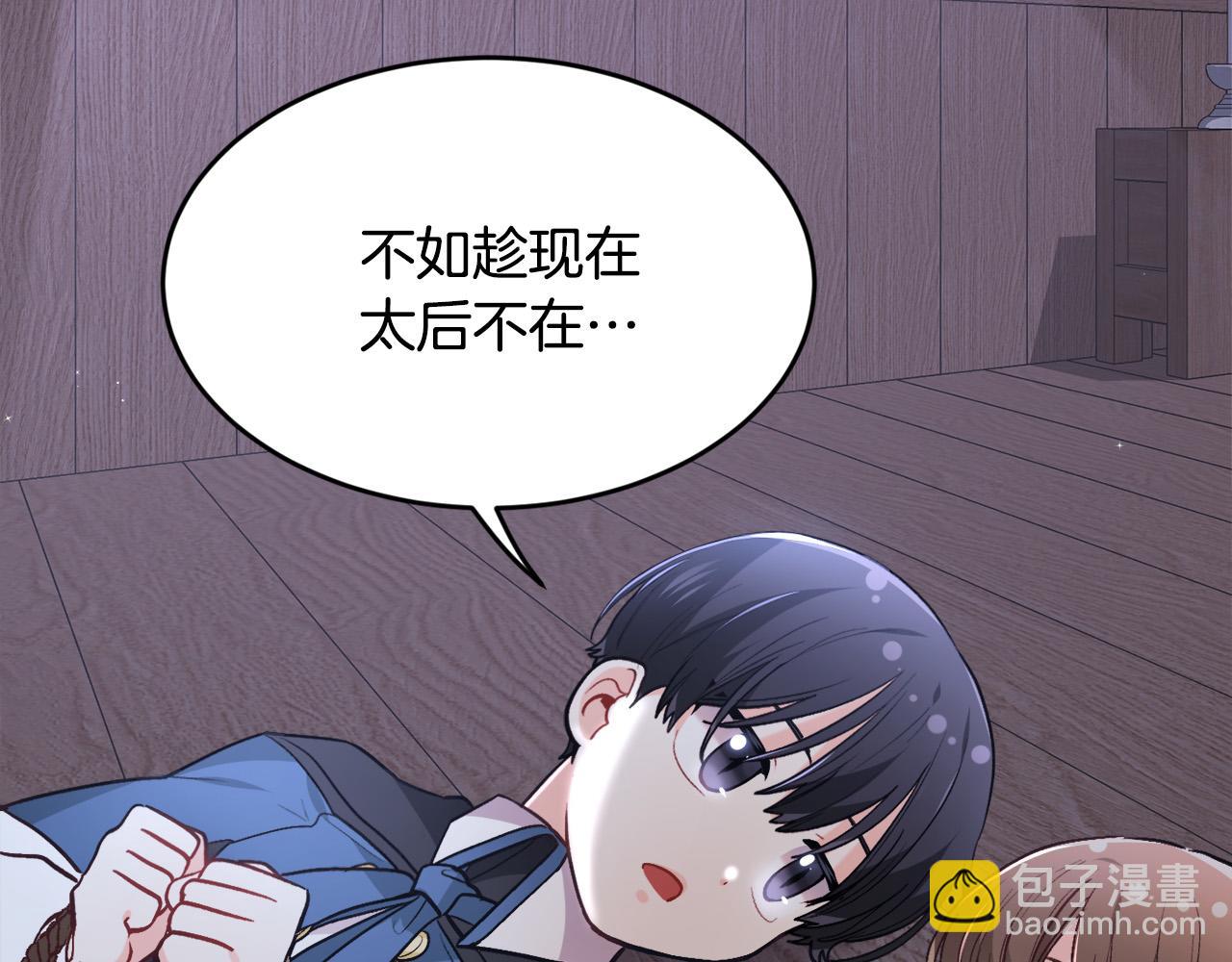 第118话 原来她那么强！125