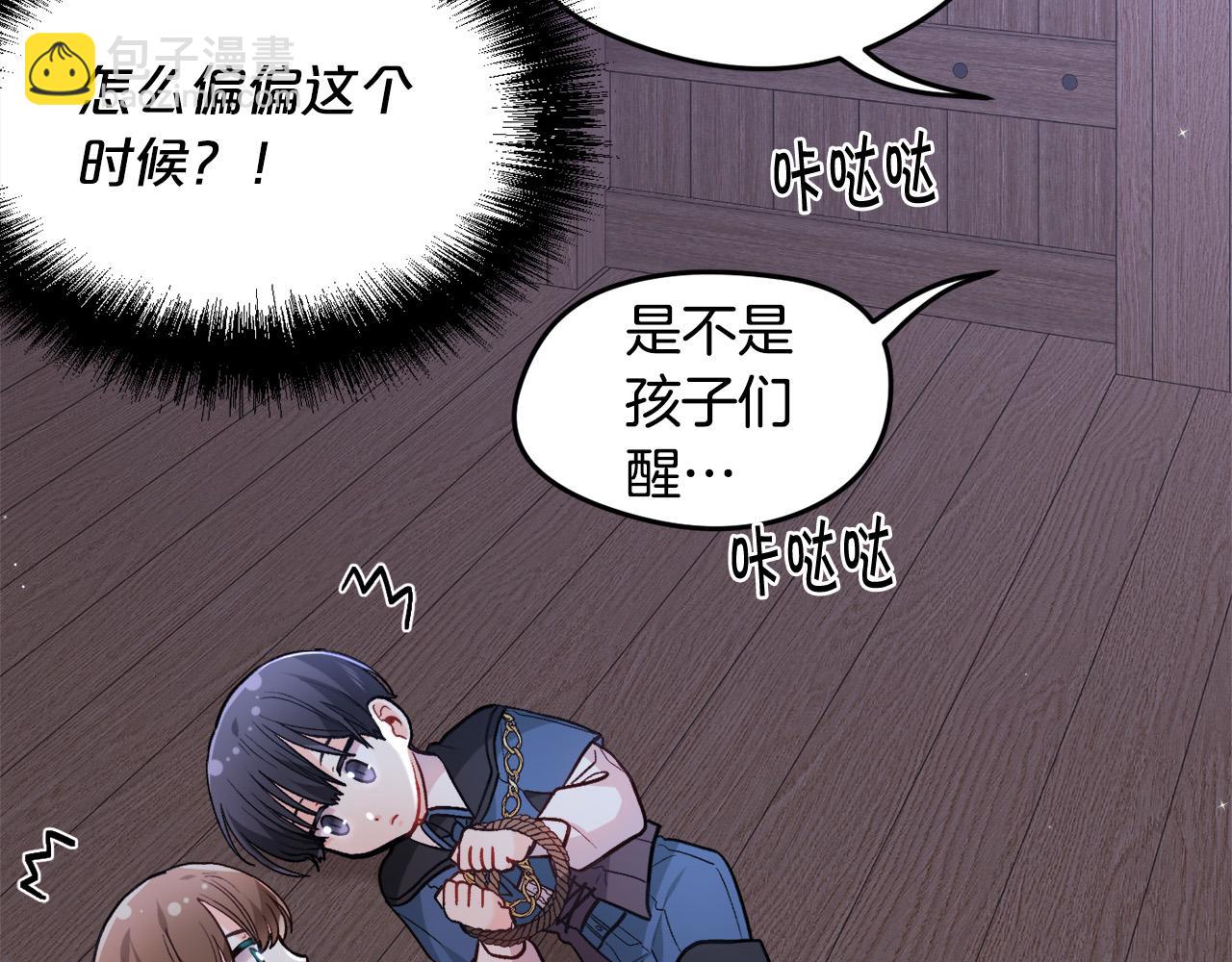 第118话 原来她那么强！133