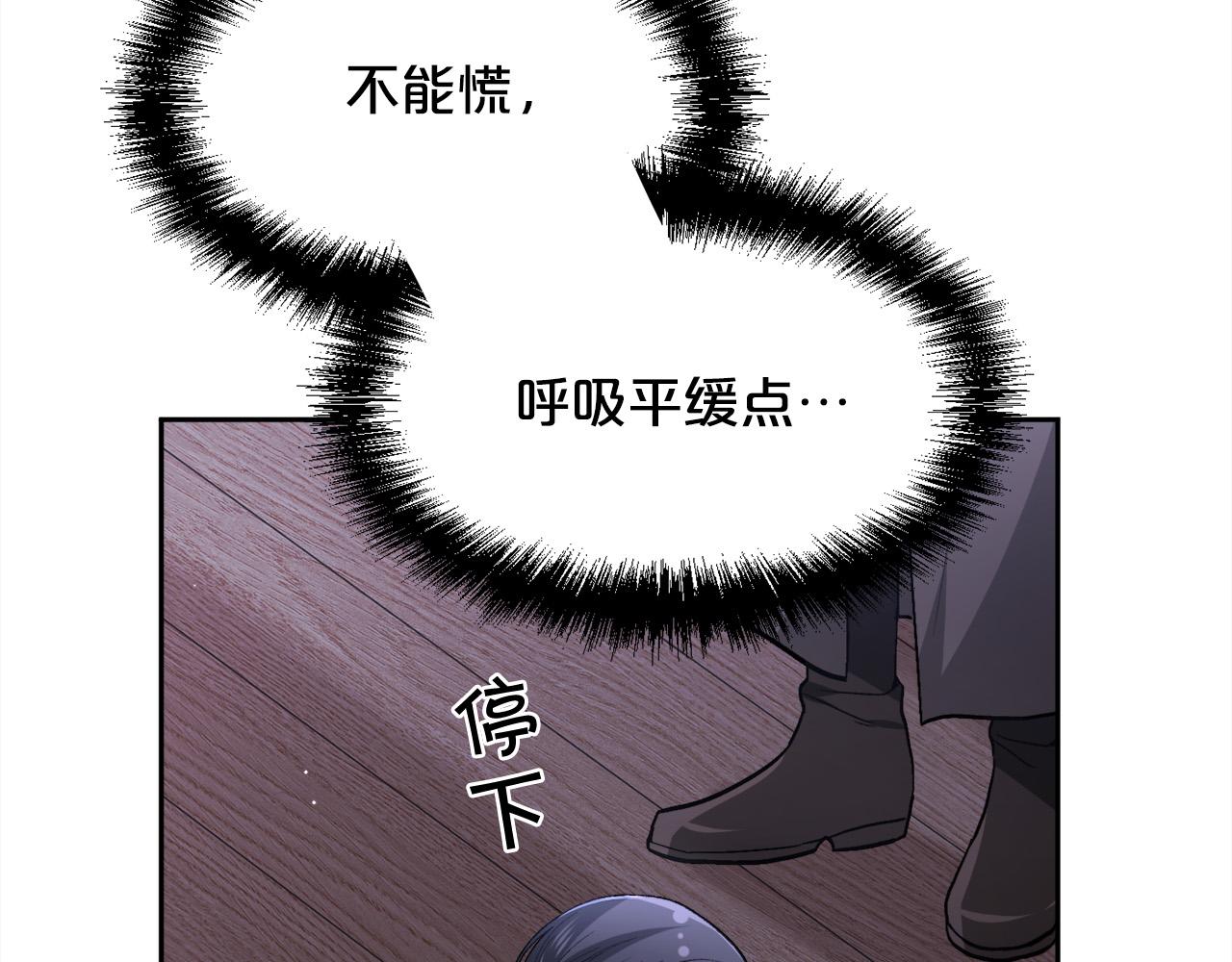 第118话 原来她那么强！144