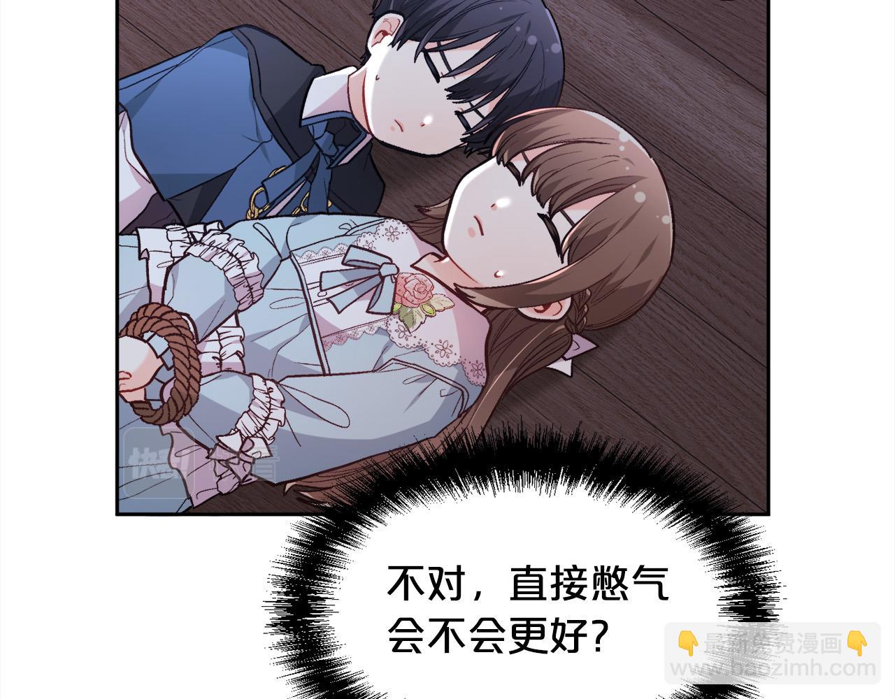 第118话 原来她那么强！145