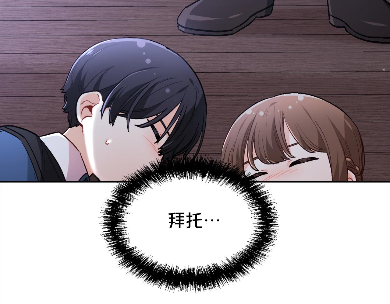 第118话 原来她那么强！150
