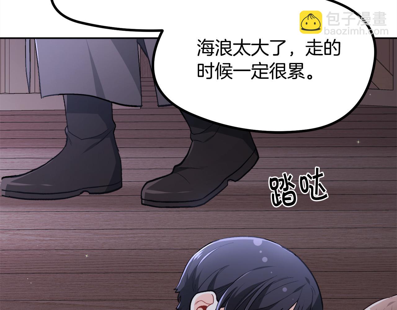 第118话 原来她那么强！153