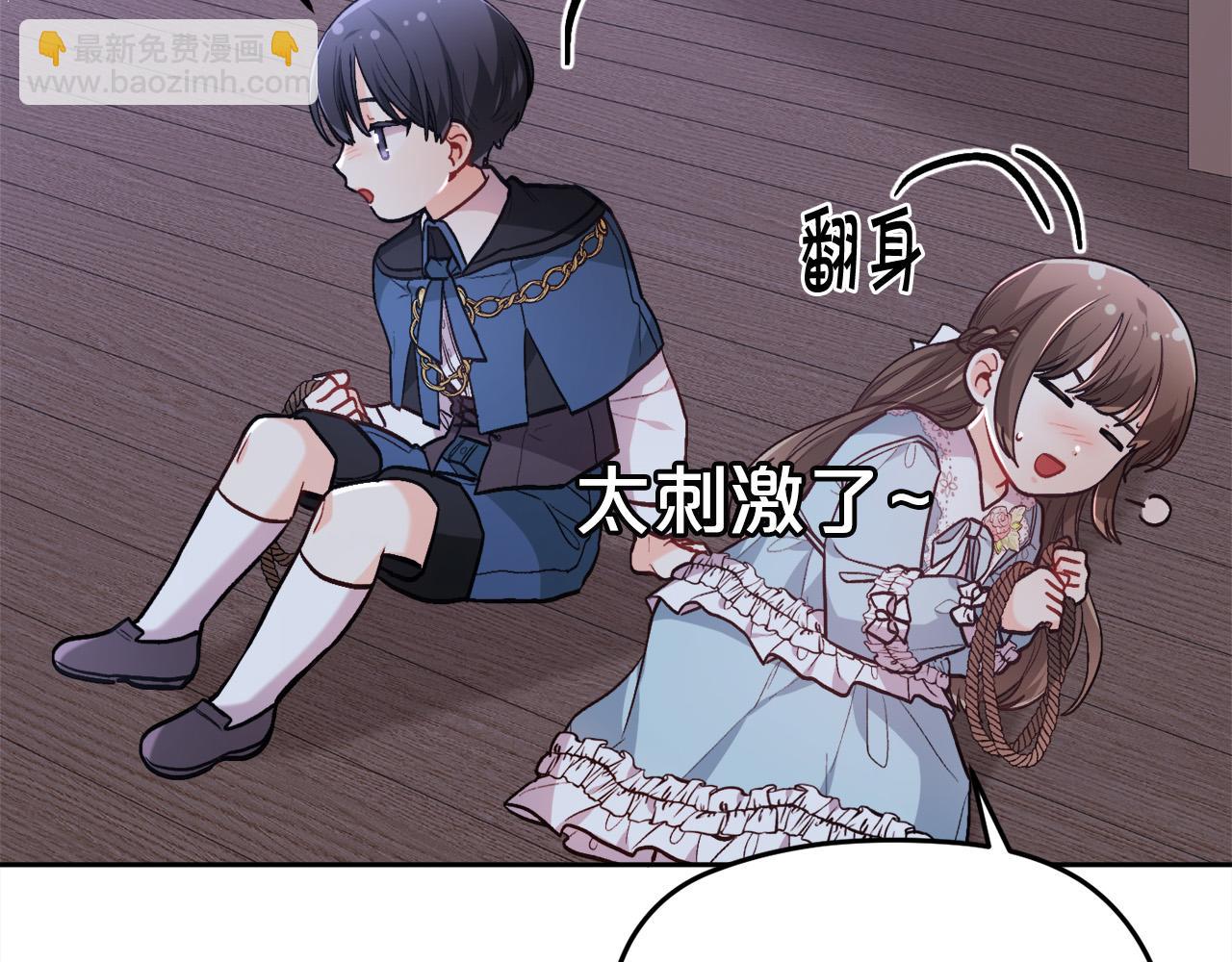 第118话 原来她那么强！164