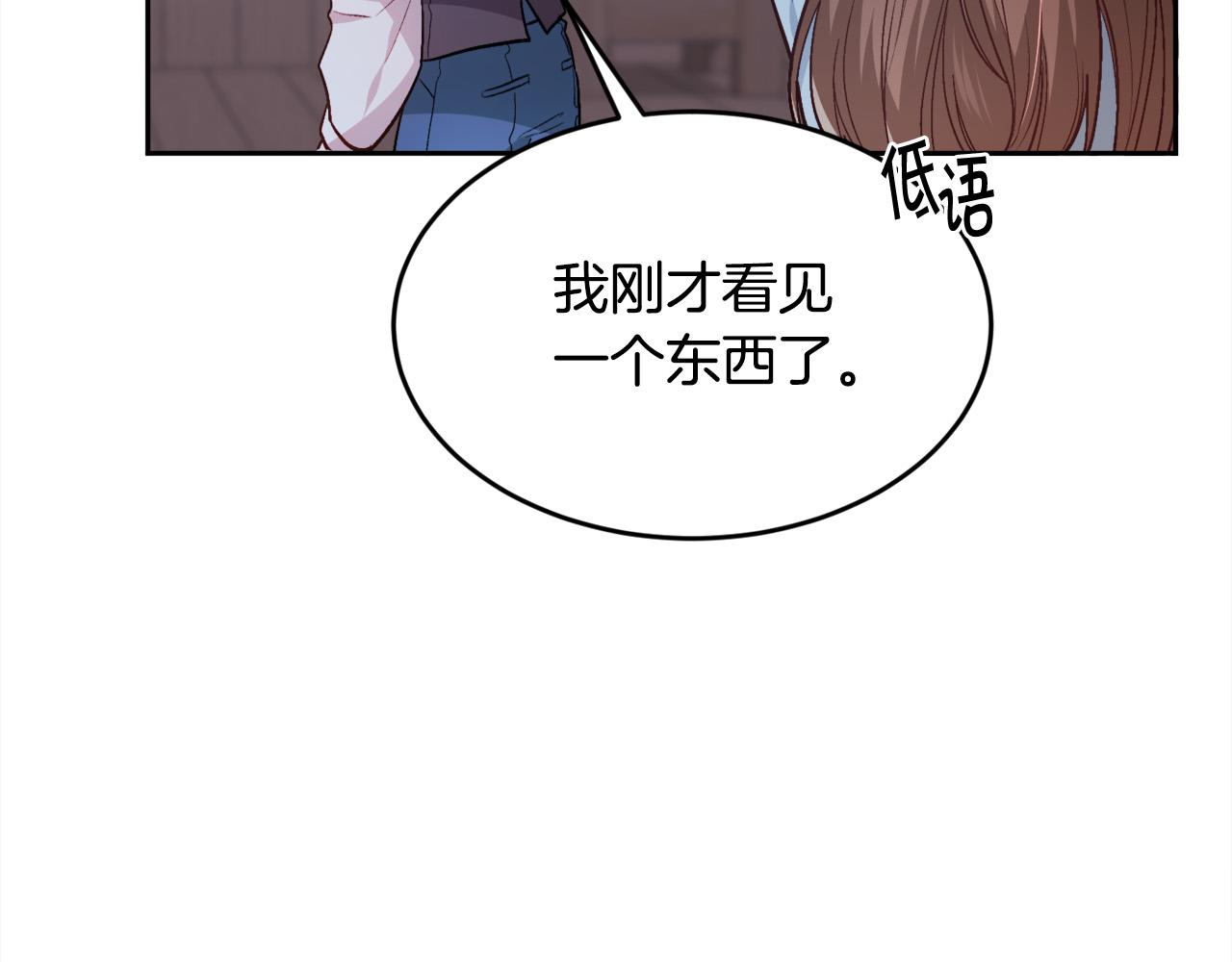 第118话 原来她那么强！169