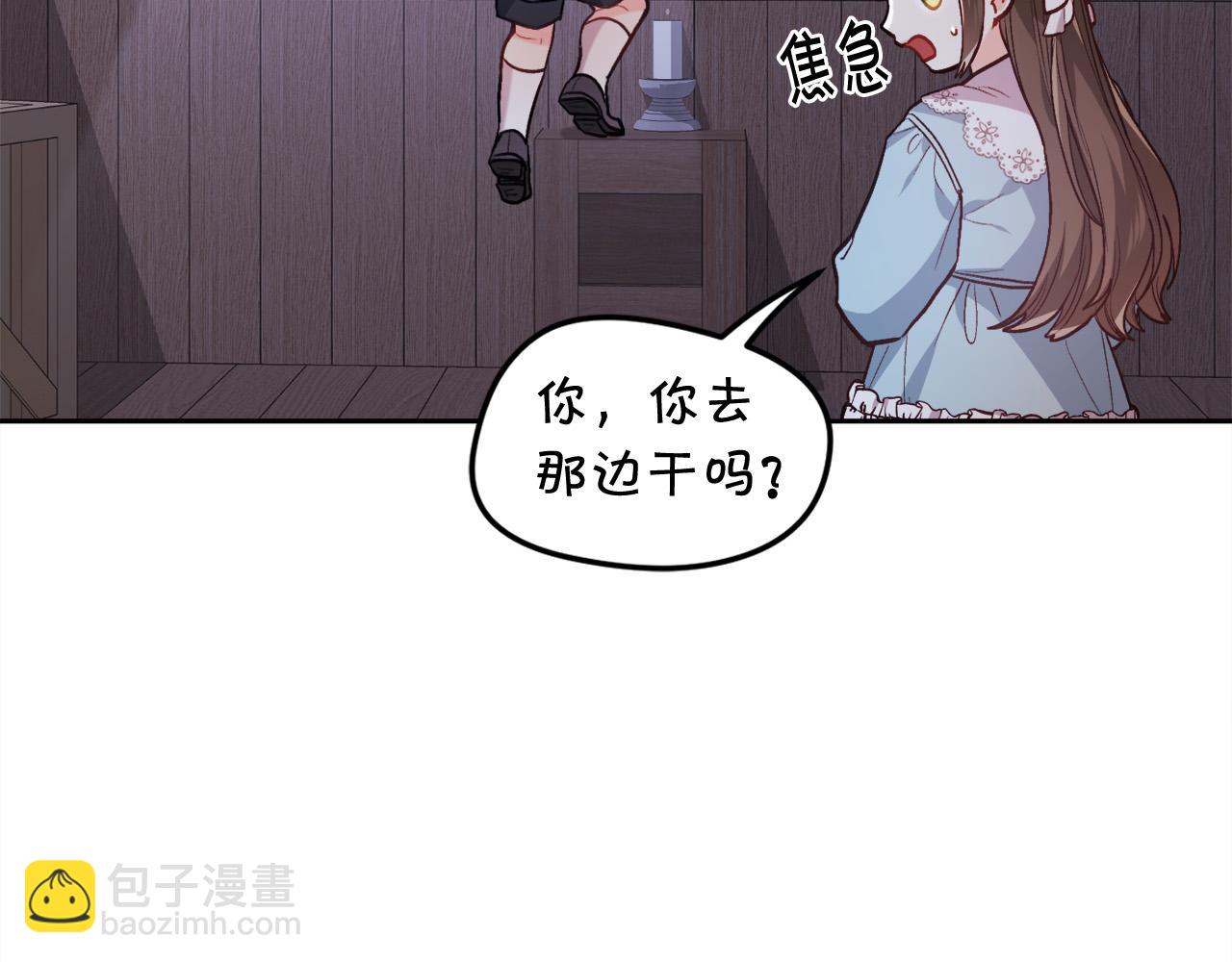第118话 原来她那么强！171