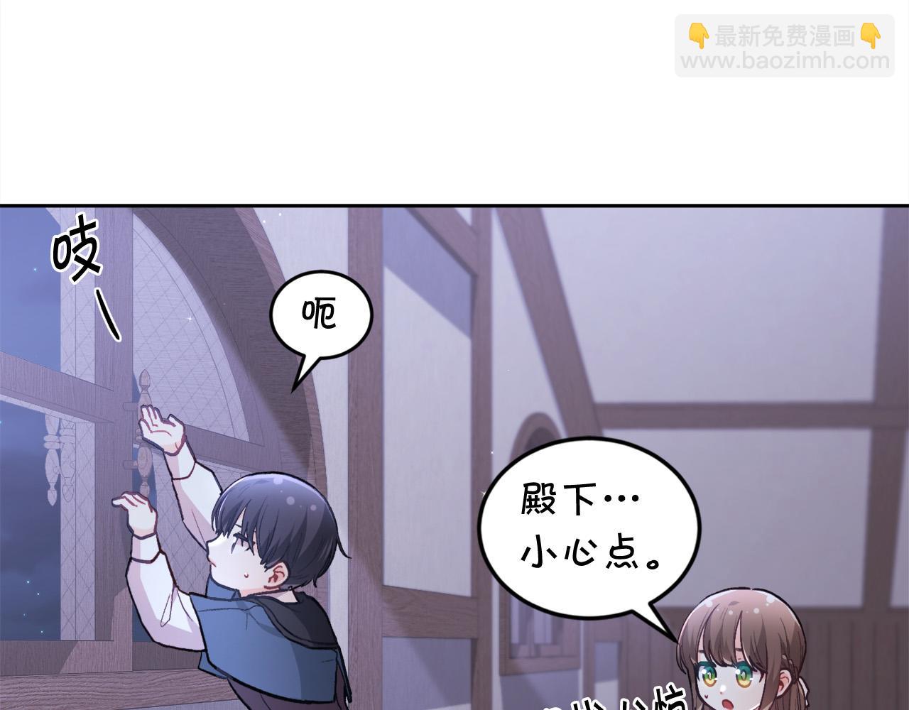 第118话 原来她那么强！172