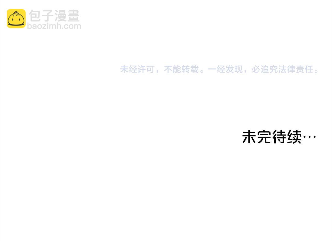 第118话 原来她那么强！191