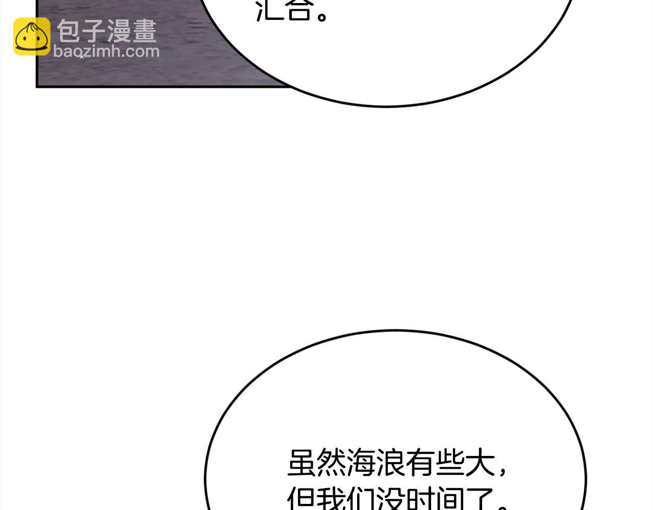 第118话 原来她那么强！2