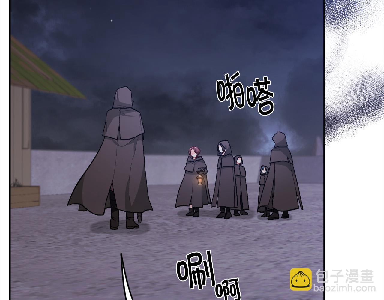 第118话 原来她那么强！23