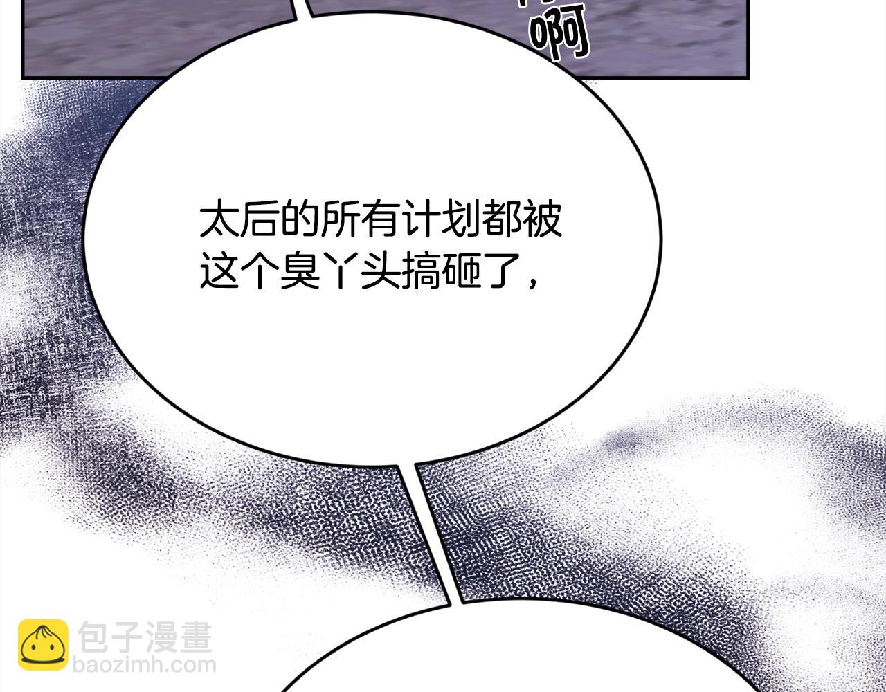 第118话 原来她那么强！24