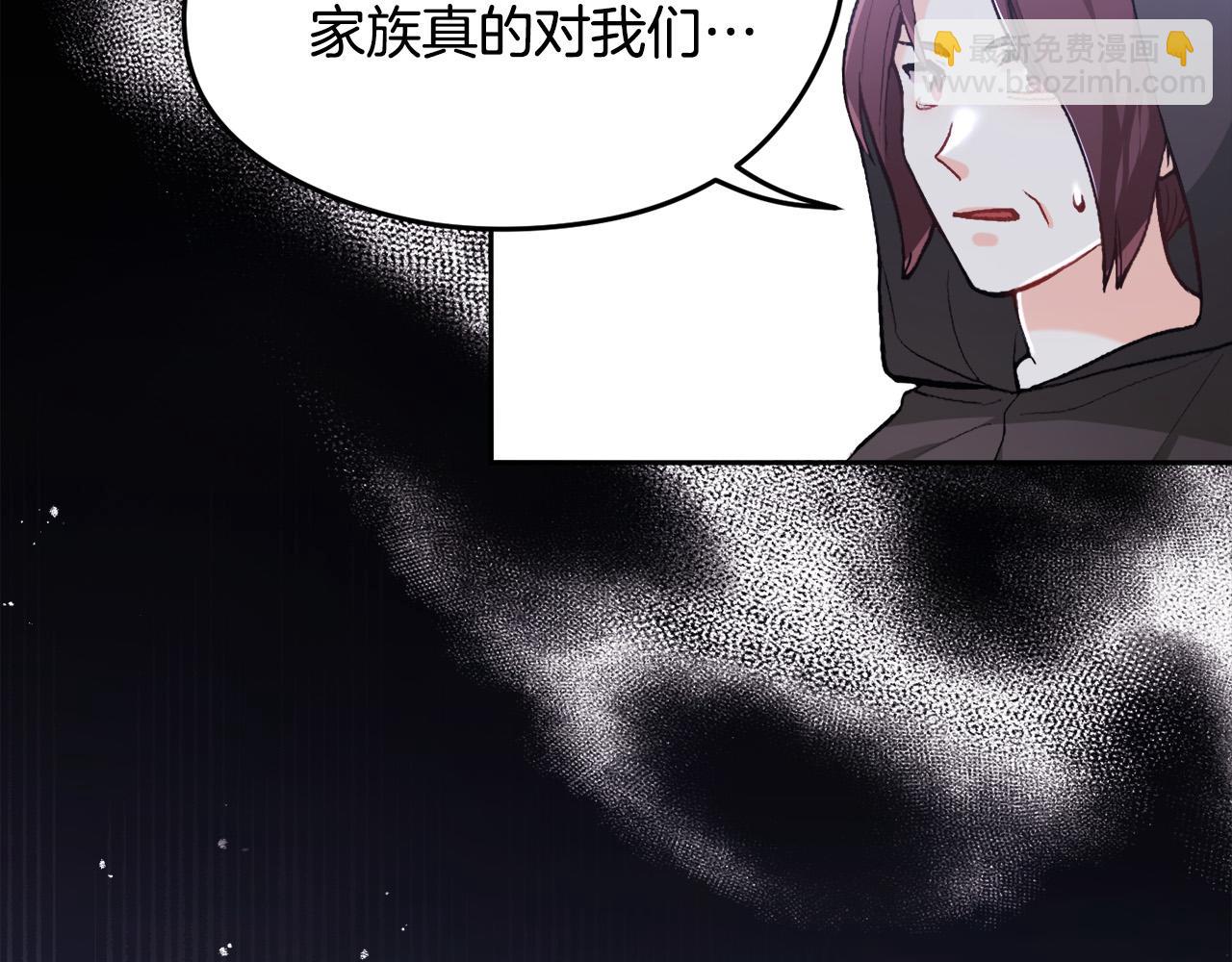 第118话 原来她那么强！27