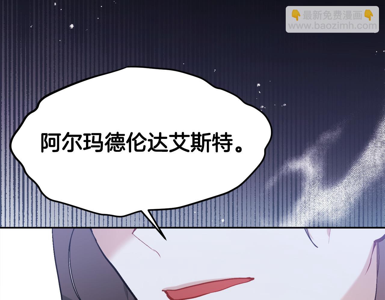 第118话 原来她那么强！28