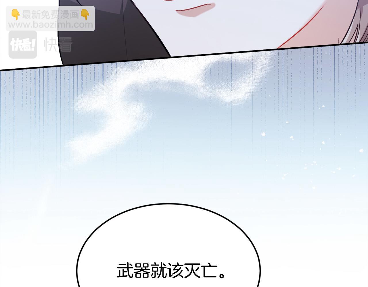 第118话 原来她那么强！29