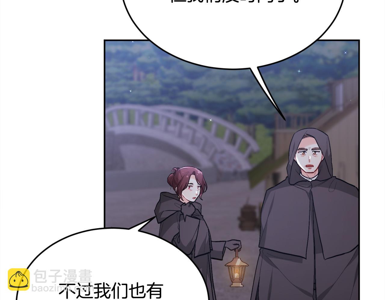 第118话 原来她那么强！3