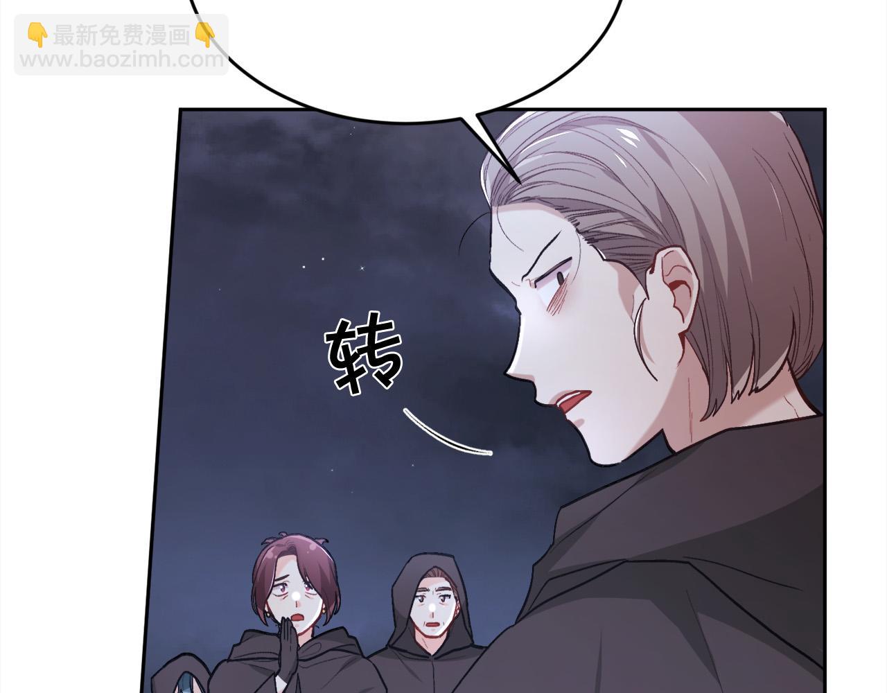第118话 原来她那么强！30