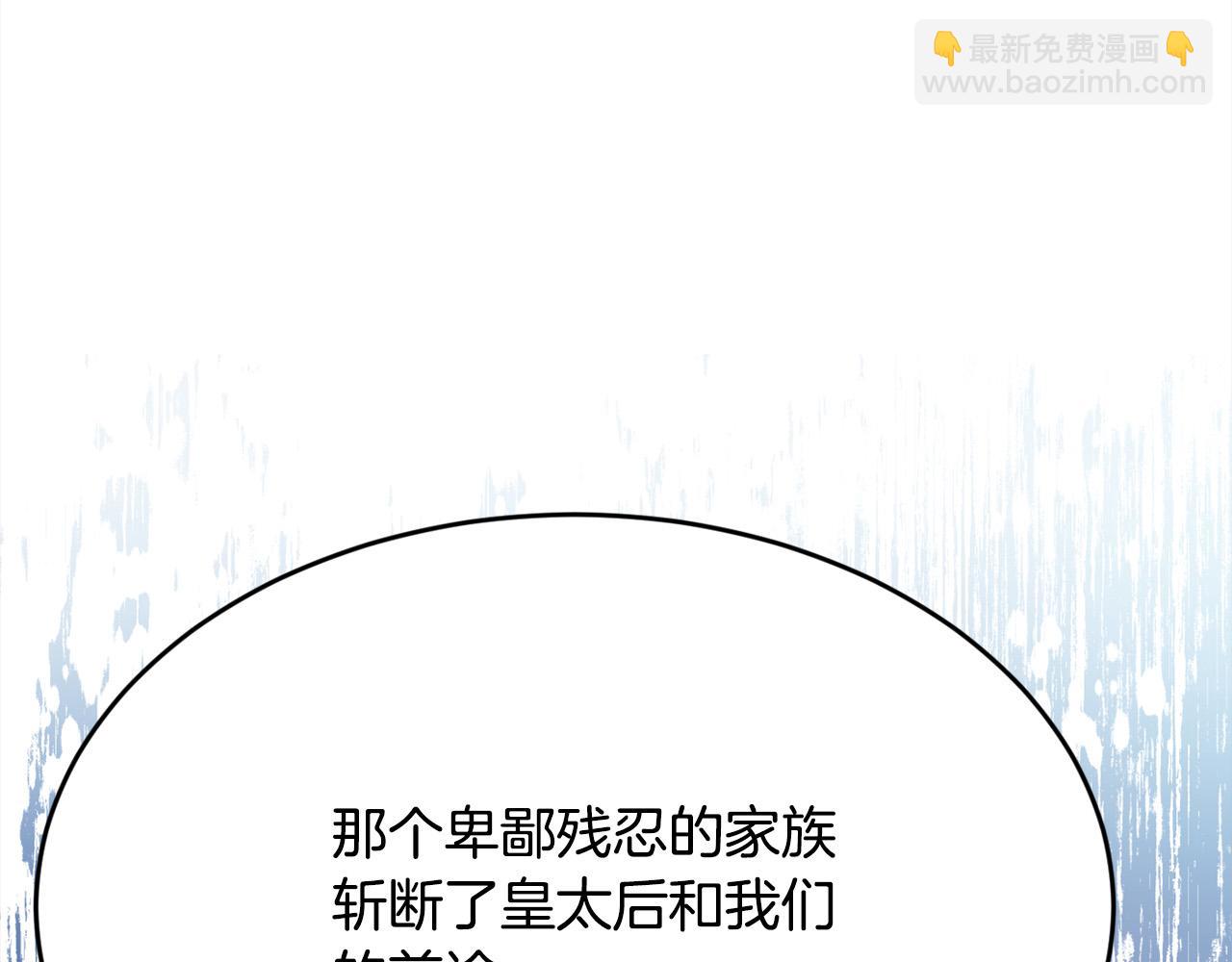 第118话 原来她那么强！32