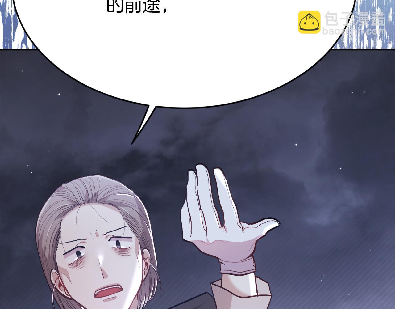 第118话 原来她那么强！33