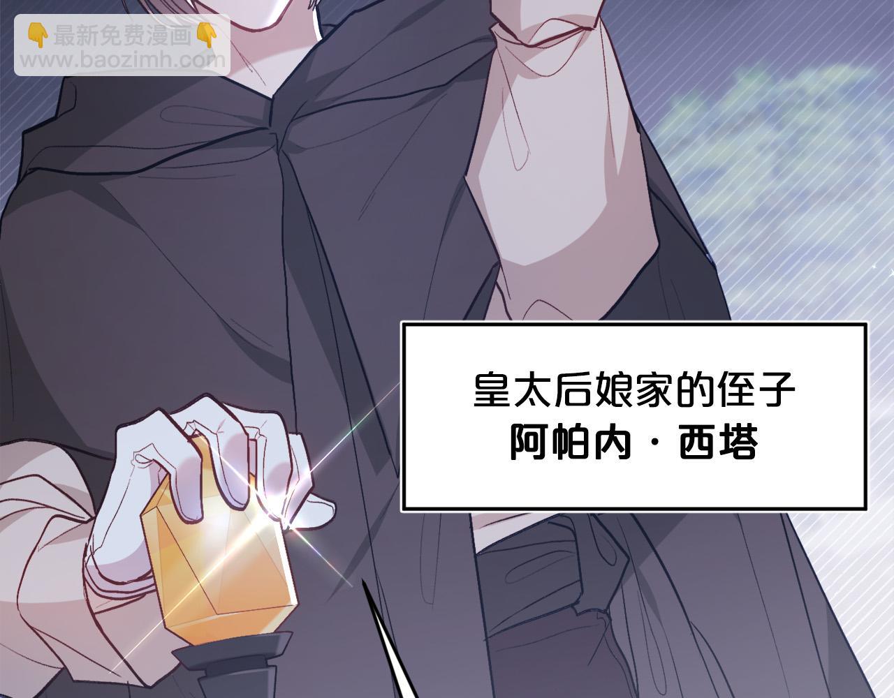 第118话 原来她那么强！34