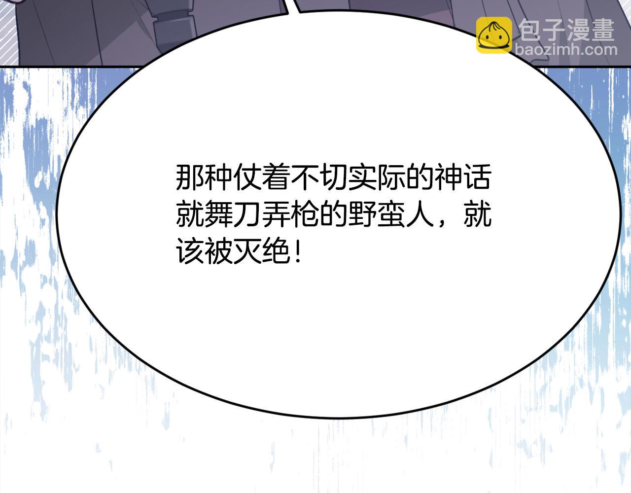 第118话 原来她那么强！35
