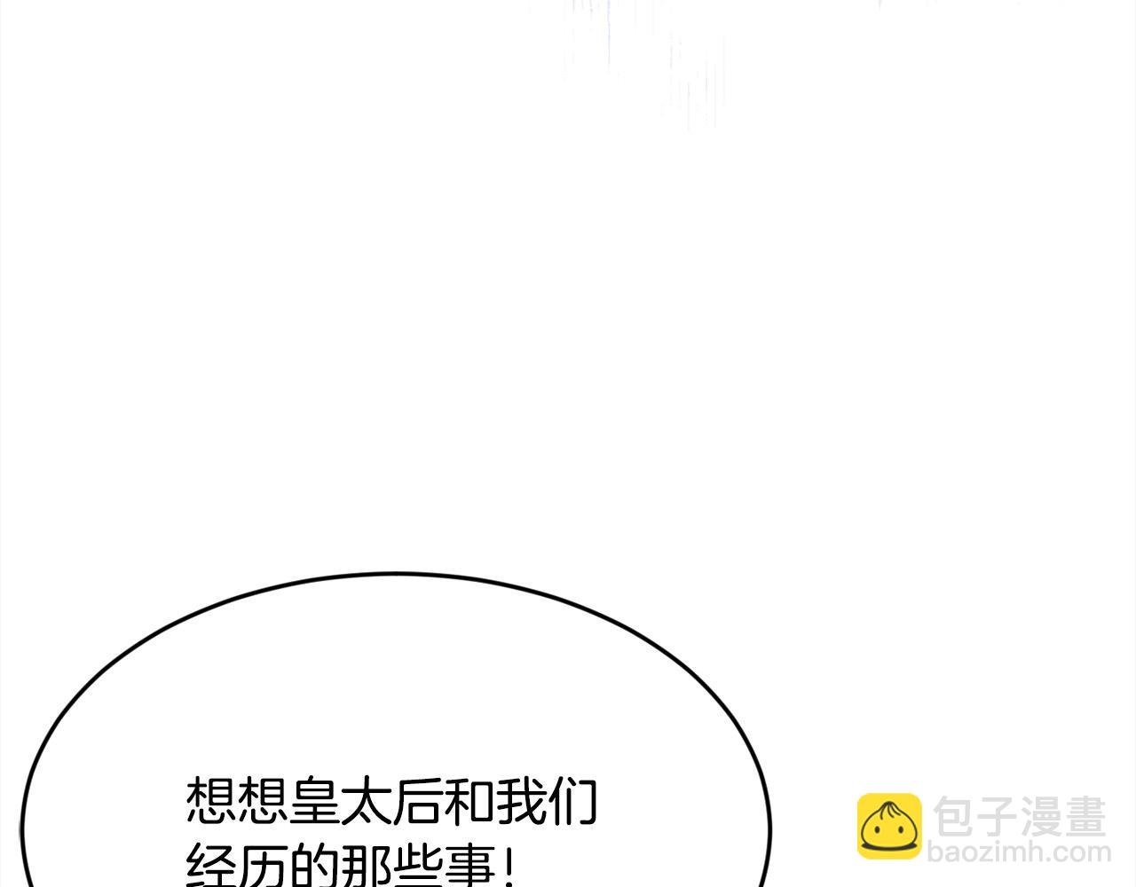 第118话 原来她那么强！36