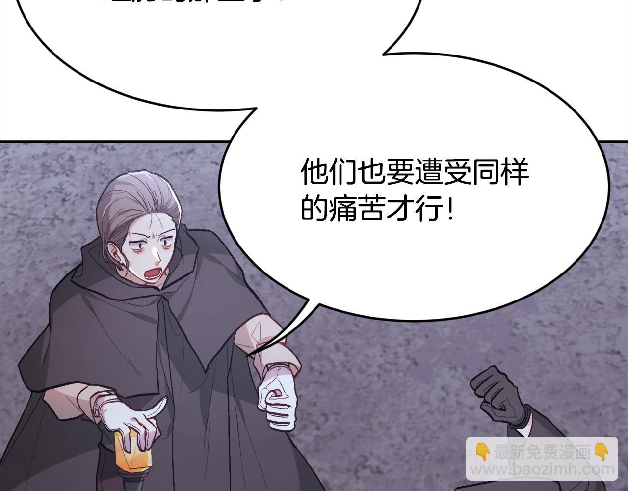 第118话 原来她那么强！37