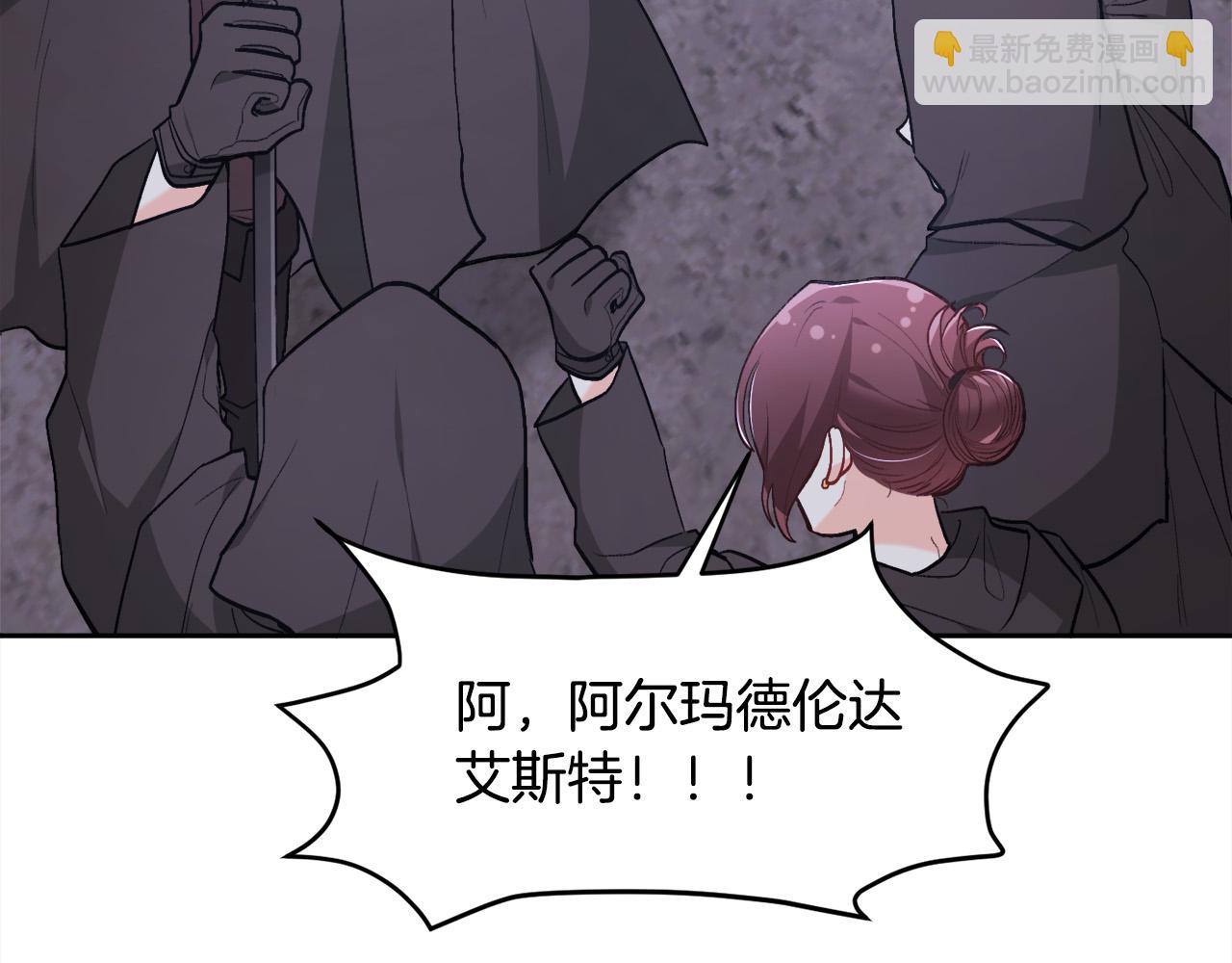 第118话 原来她那么强！38