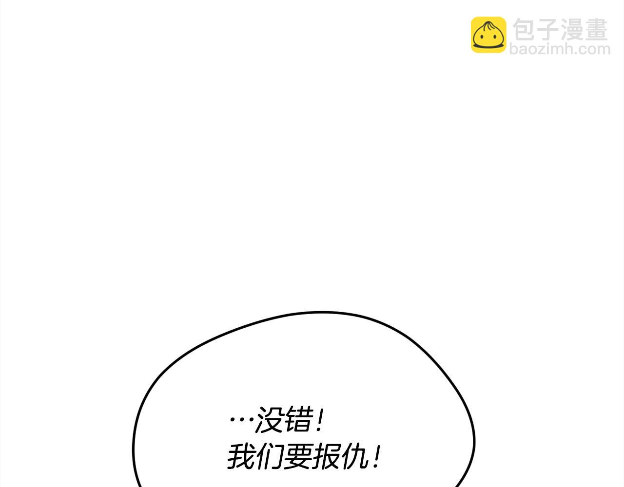 第118话 原来她那么强！39