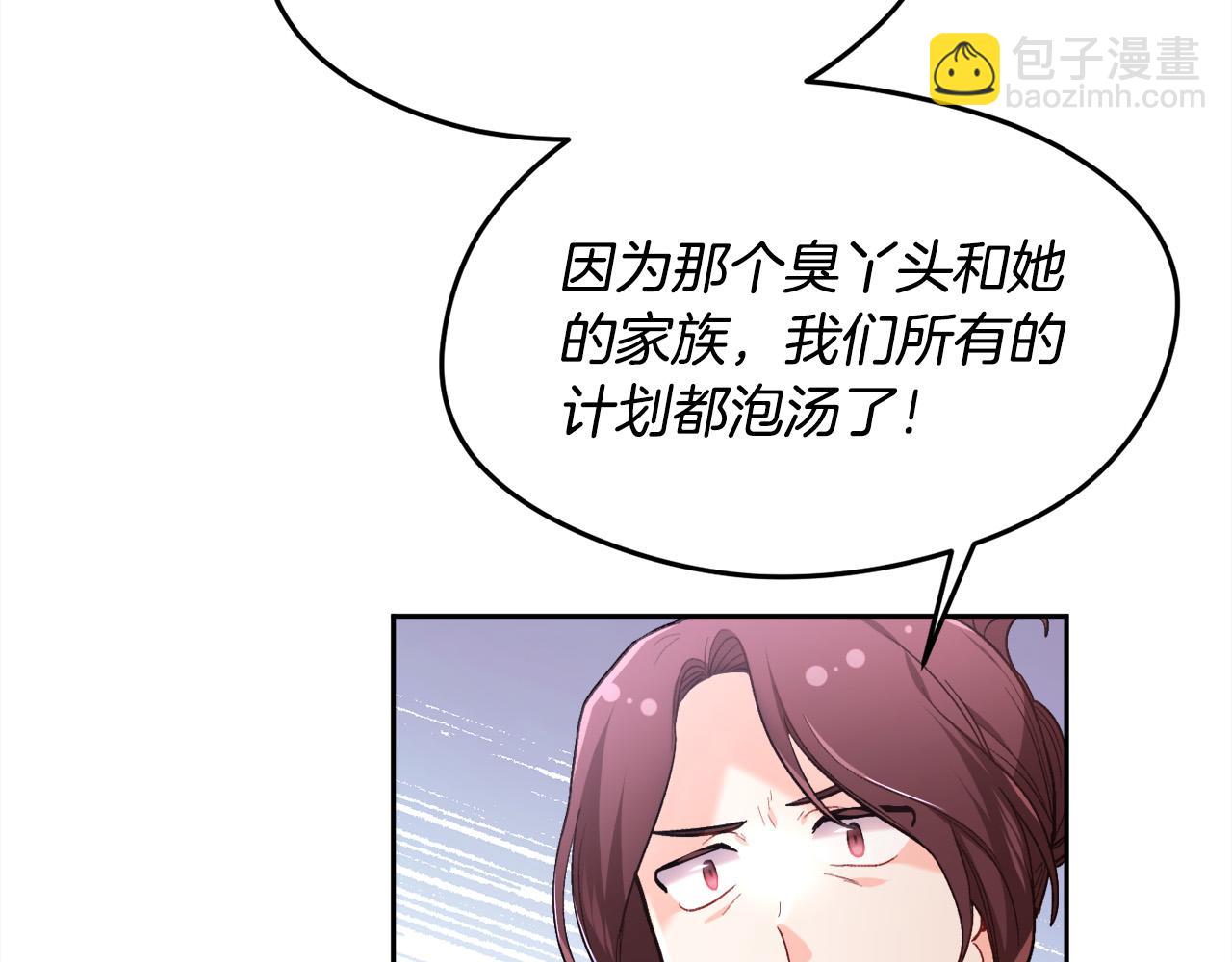 第118话 原来她那么强！40
