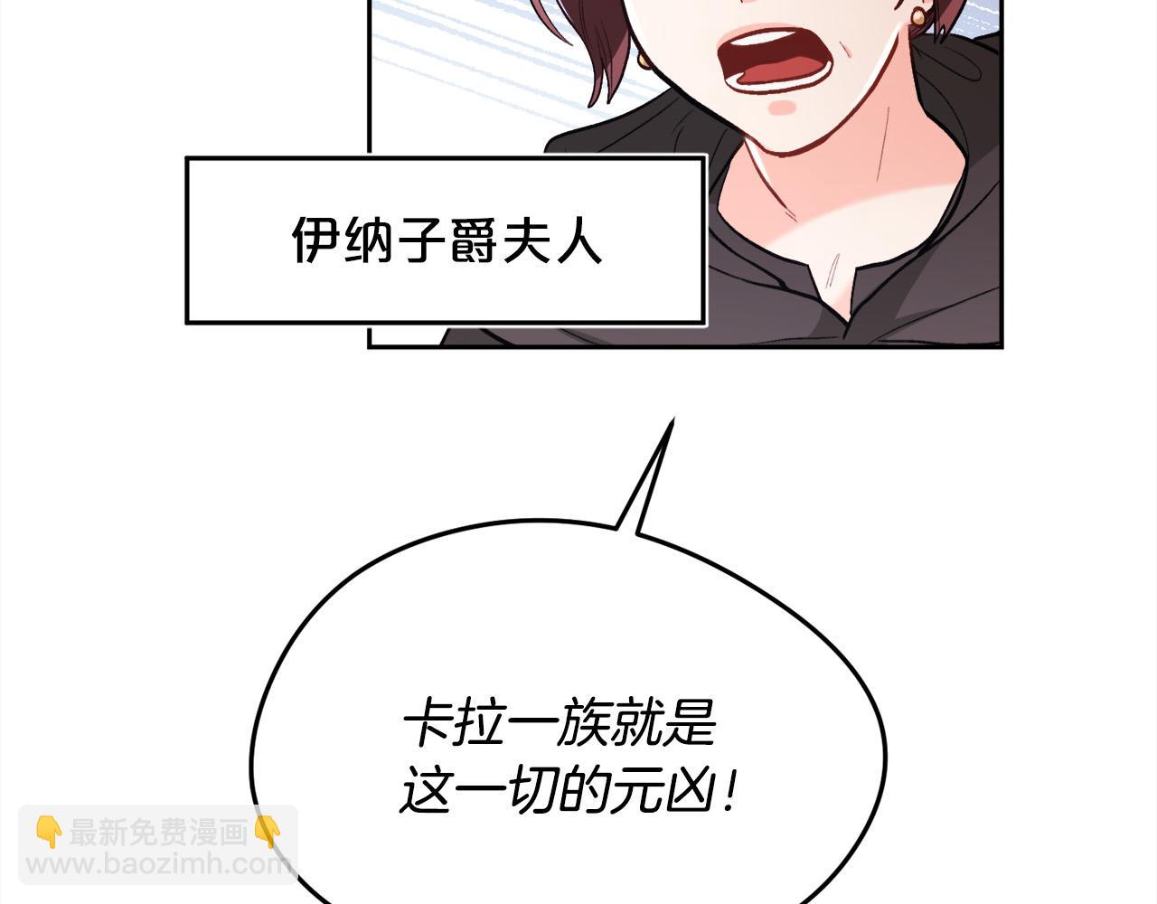 第118话 原来她那么强！41