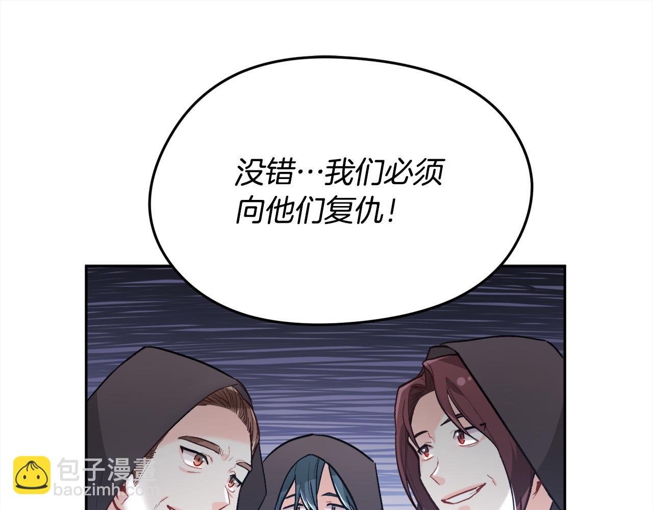 第118话 原来她那么强！43