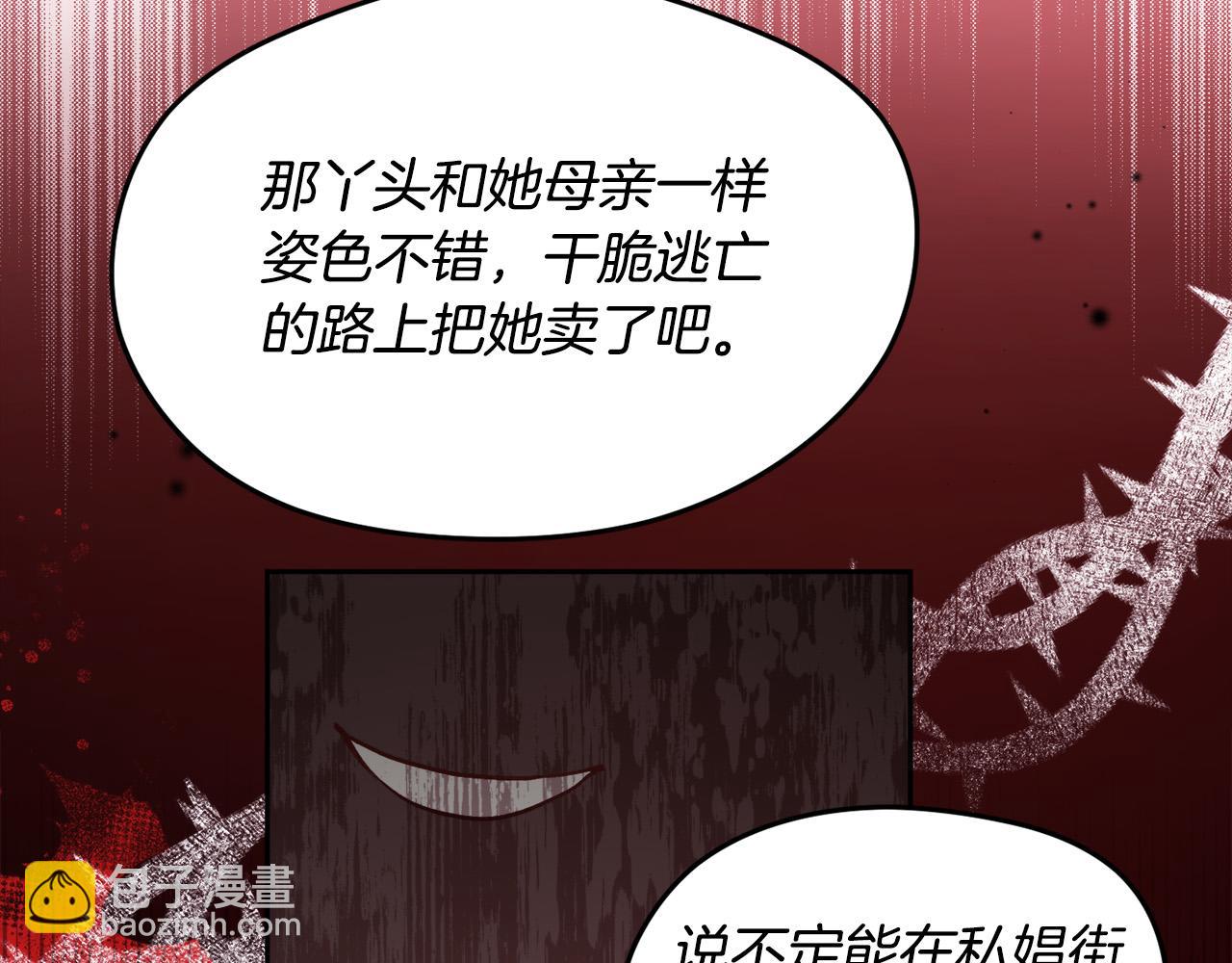 第118话 原来她那么强！45