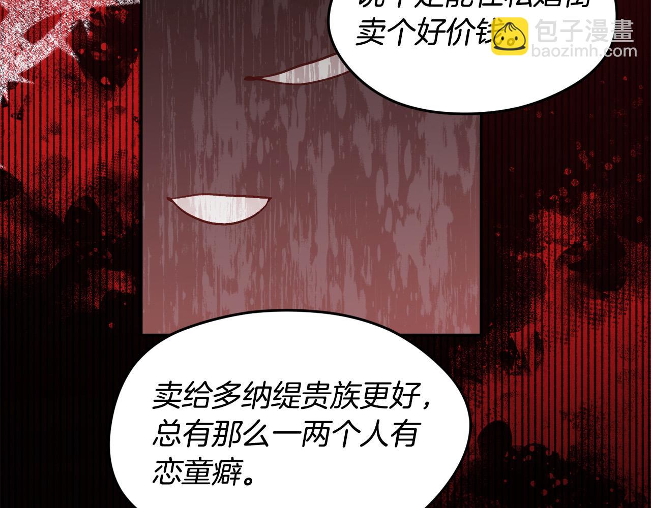 第118话 原来她那么强！46