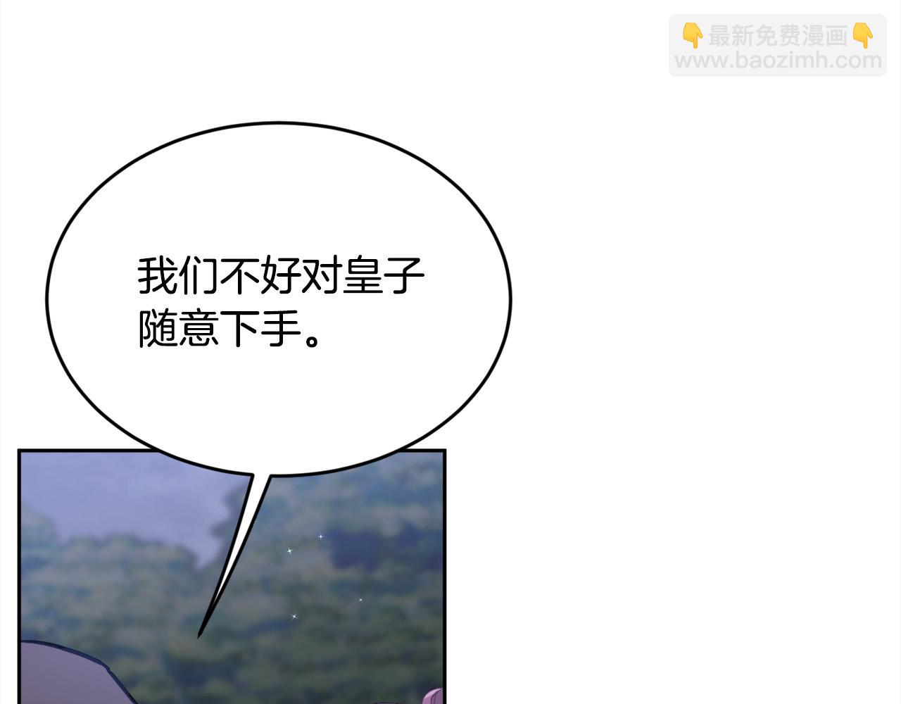第118话 原来她那么强！5