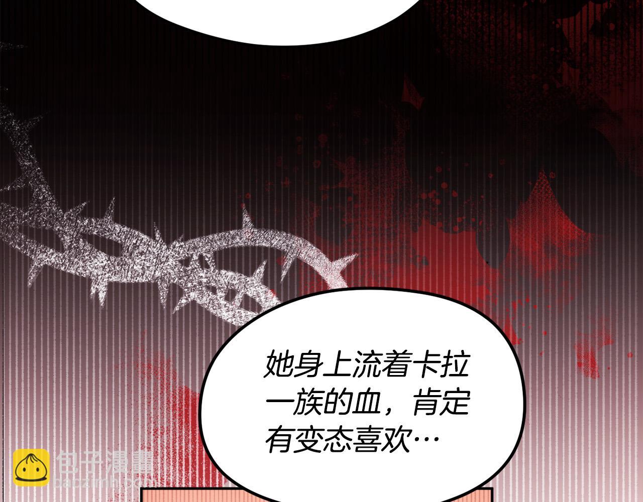 第118话 原来她那么强！51