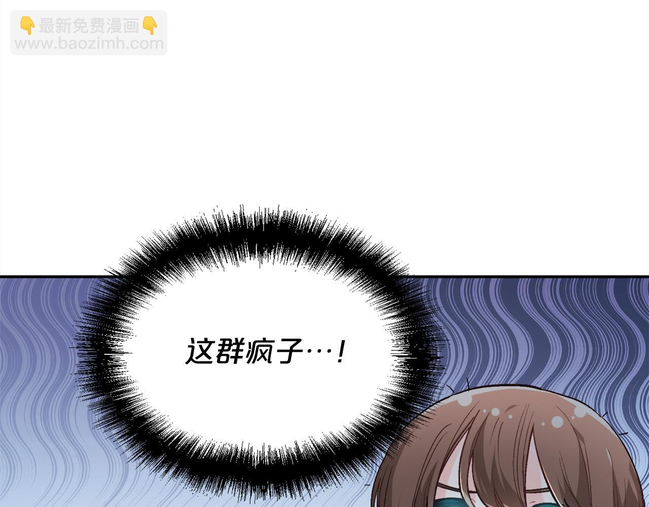 第118话 原来她那么强！53