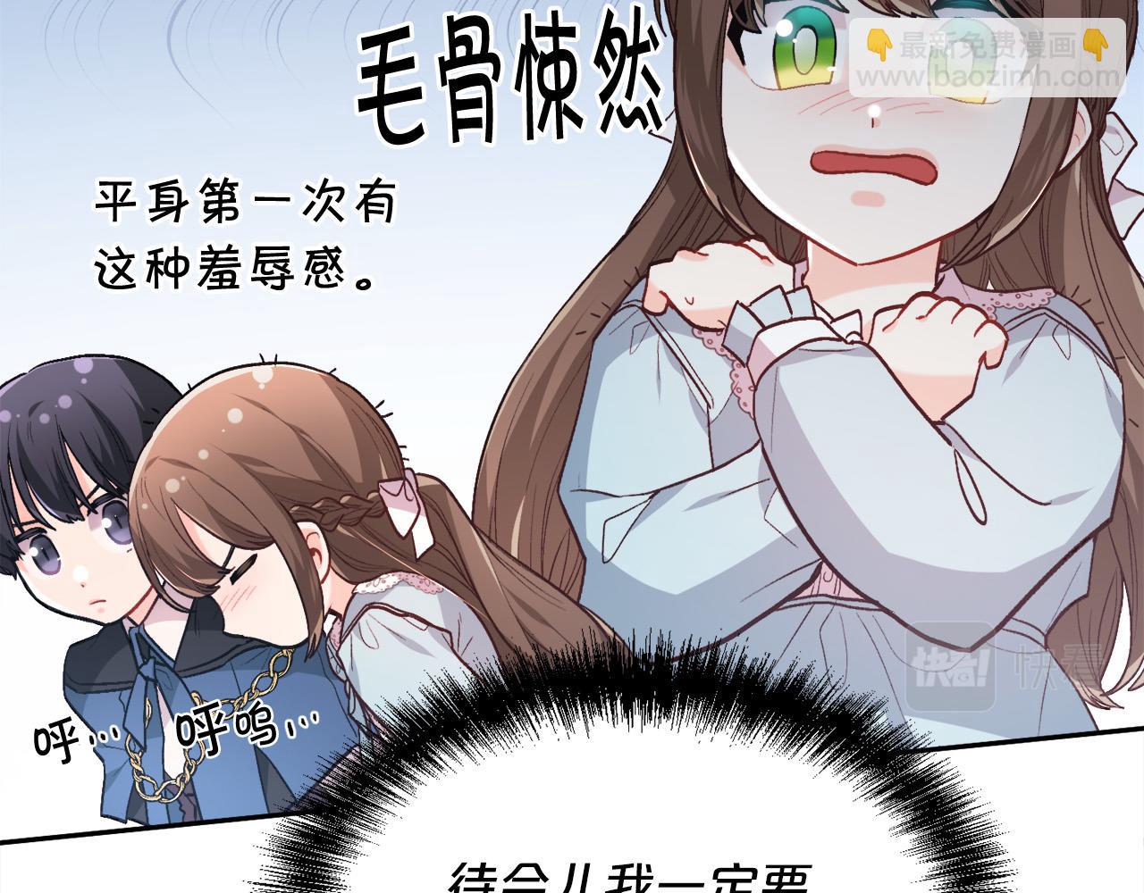 第118话 原来她那么强！54