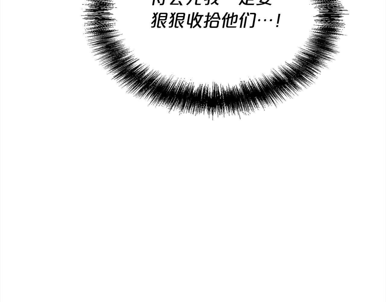 第118话 原来她那么强！55