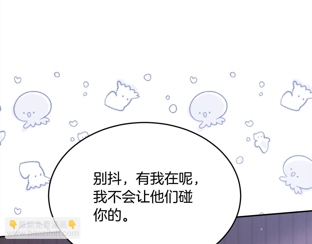 第118话 原来她那么强！59